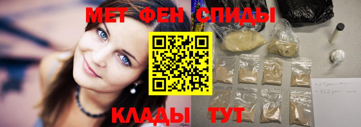 Amphetamine 98% Саров