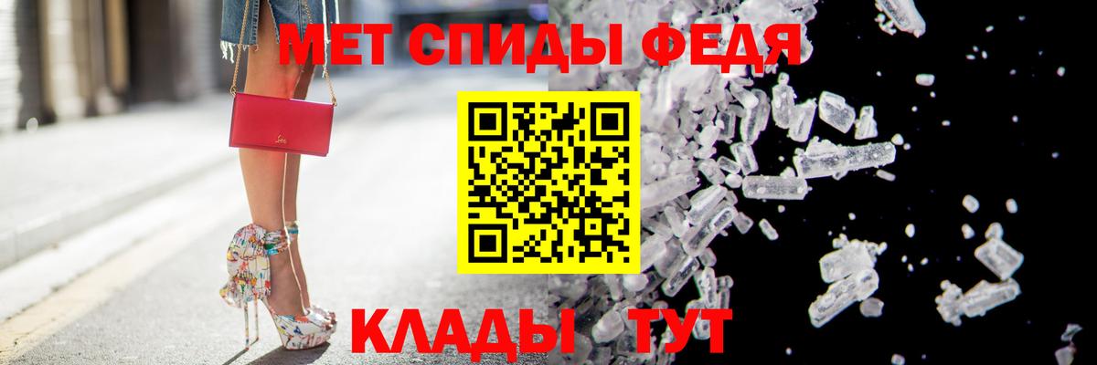 АМФ  Вход с VPN  Саров  Амфетамин 98% 