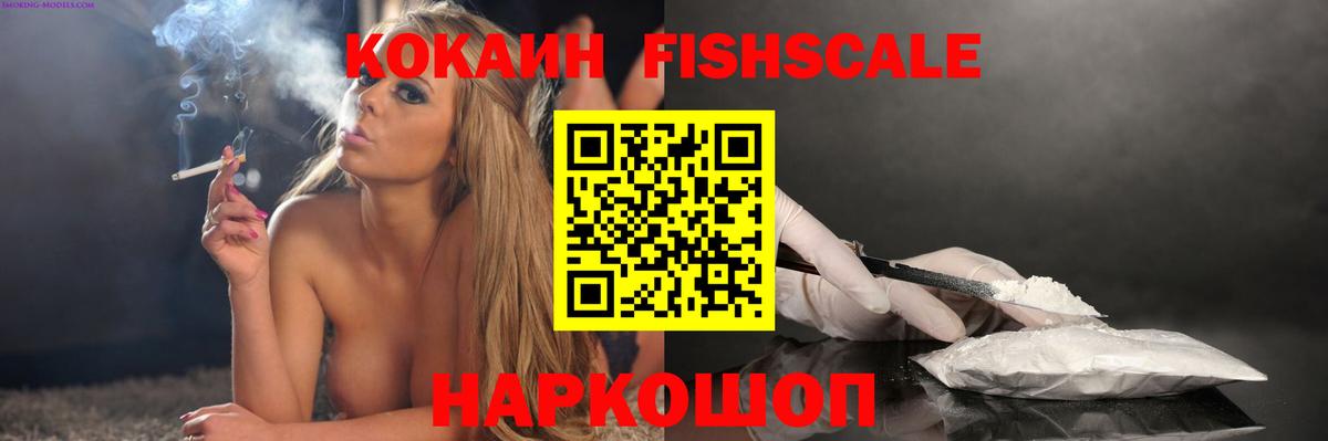 COCAIN VHQ Саров