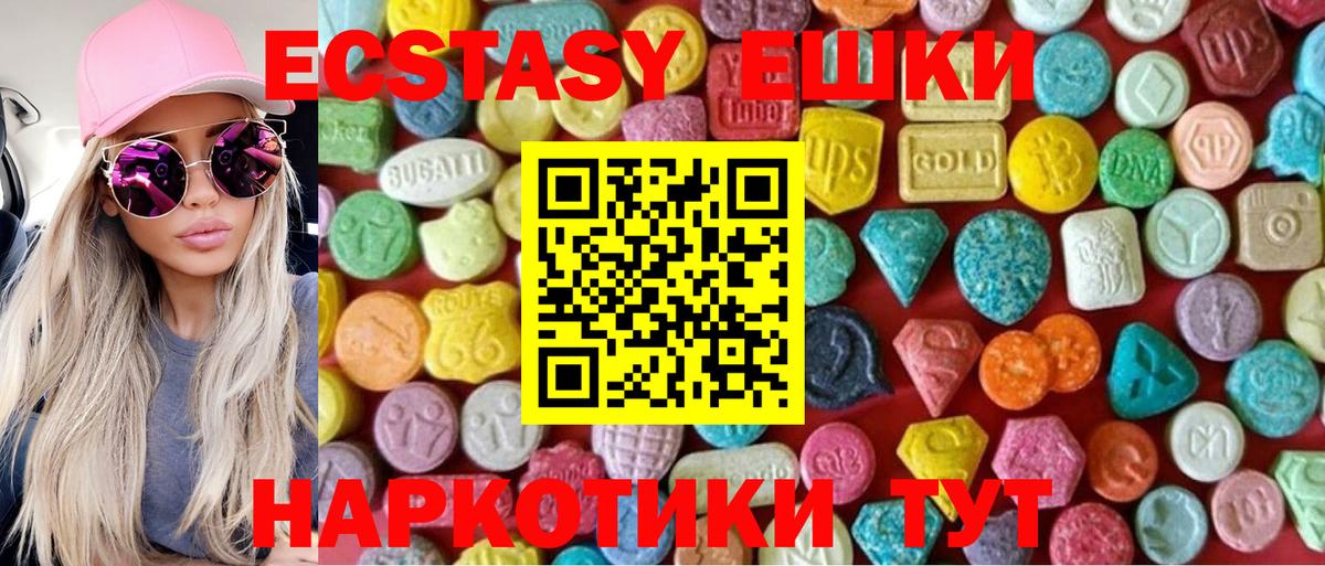 Экстази Дубай Саров