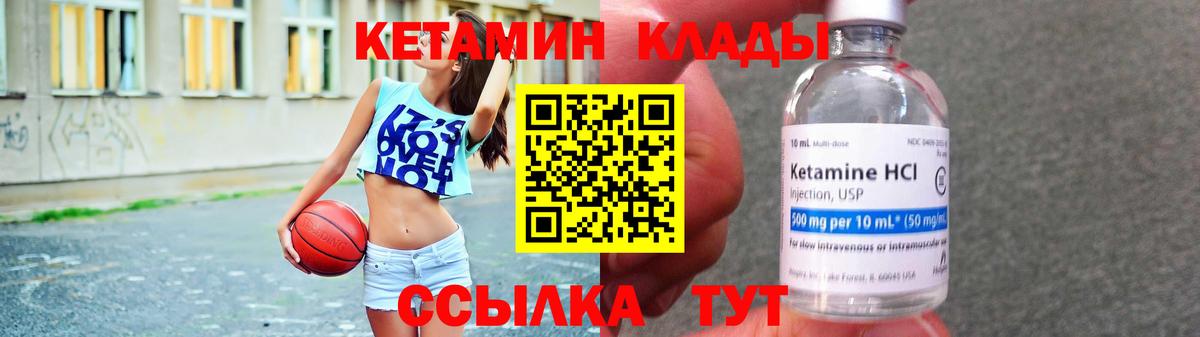 APVP Саров