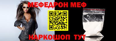 прущие крисы Пенза