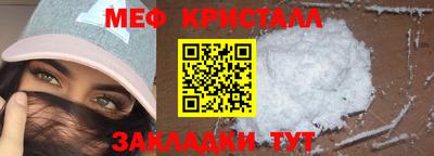 спиды Партизанск