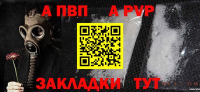 прущие крисы Пенза