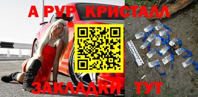спиды Партизанск