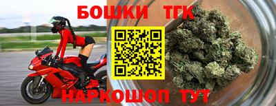 спиды Партизанск