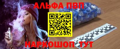 спиды Партизанск