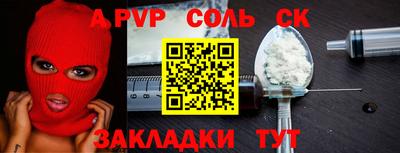 спиды Партизанск