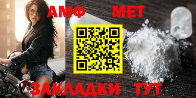 спиды Партизанск