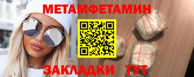 спиды Партизанск