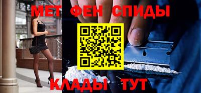 спиды Партизанск