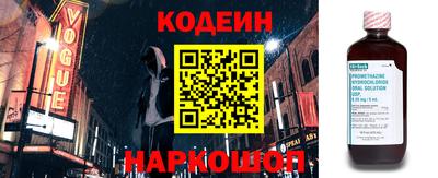 спиды Партизанск
