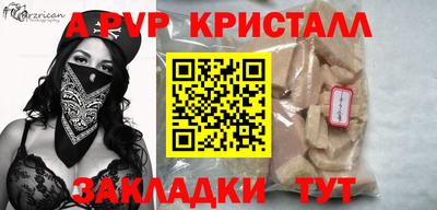 прущие крисы Пенза