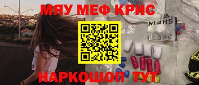 прущие крисы Пенза