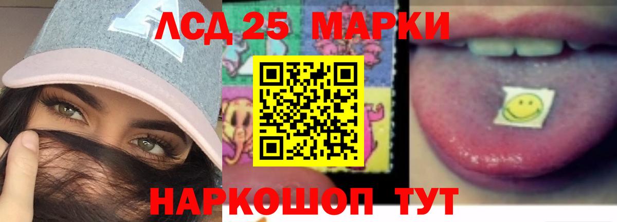 Саров  LSD-25 экстази ecstasy  LSD-25 экстази ecstasy  Вход с VPN 
