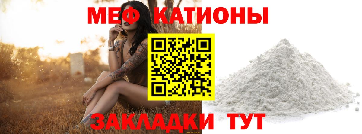 МЕФ  Саров
