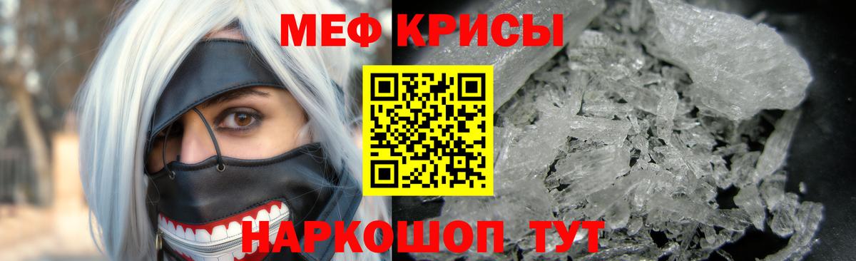 МЯУ-МЯУ  Вход с VPN  Саров  МЯУ-МЯУ мука  МЯУ-МЯУ 