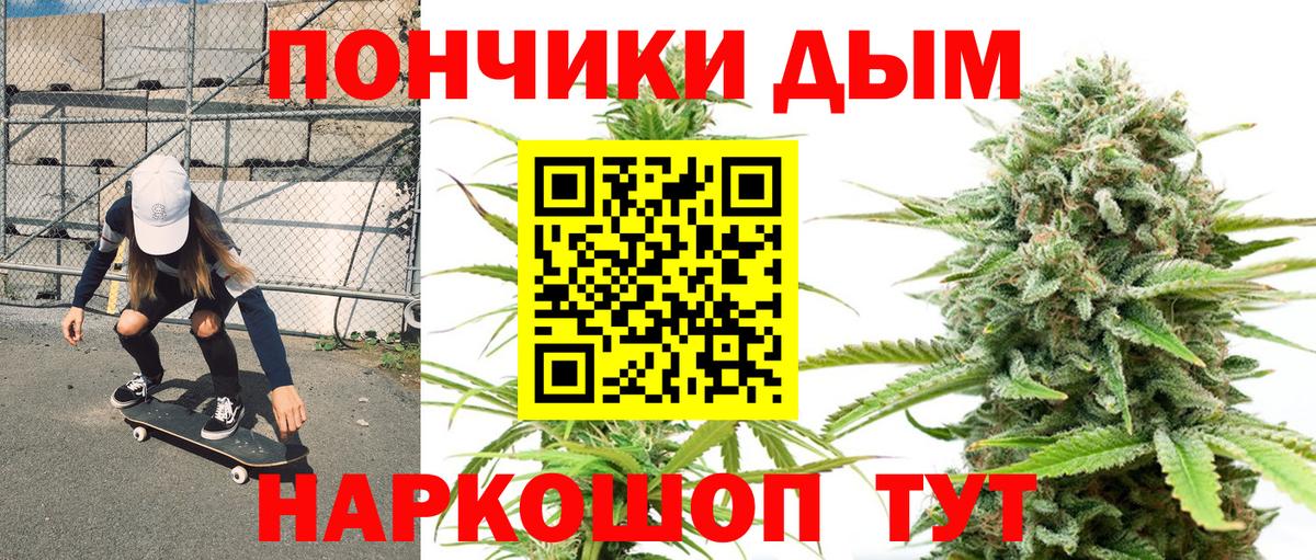 Саров  Каннабис Bruce Banner  Бошки Шишки OG Kush  Вход с VPN  Каннабис семена  Канабис MAZAR 